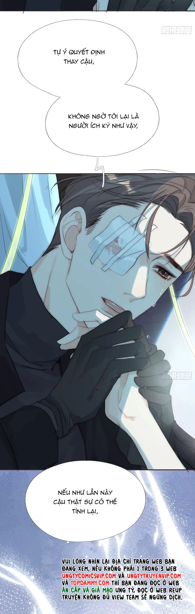 Thỉnh Cùng Ta Đồng Miên-Xin Hãy Ngủ Cùng Ta Chapter 107 - 12