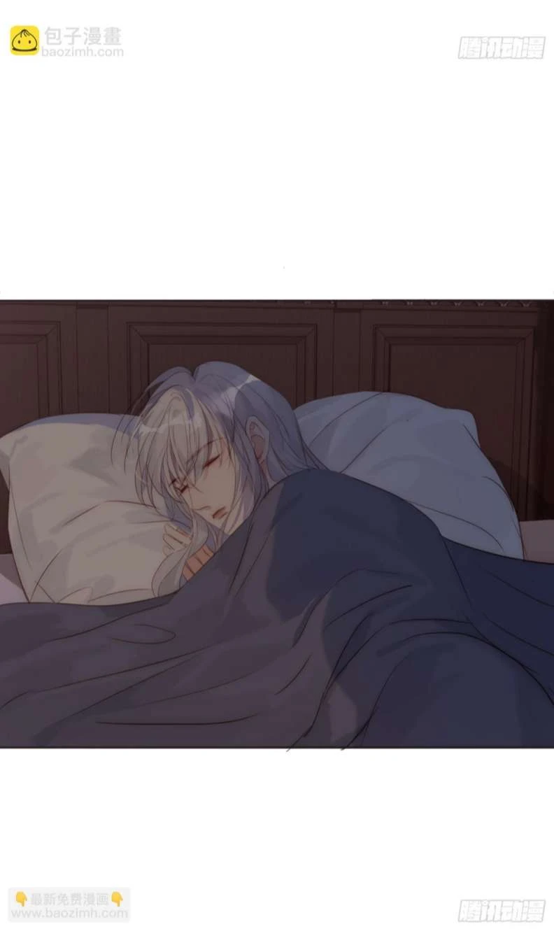 Thỉnh Cùng Ta Đồng Miên-Xin Hãy Ngủ Cùng Ta Chapter 108 - 24