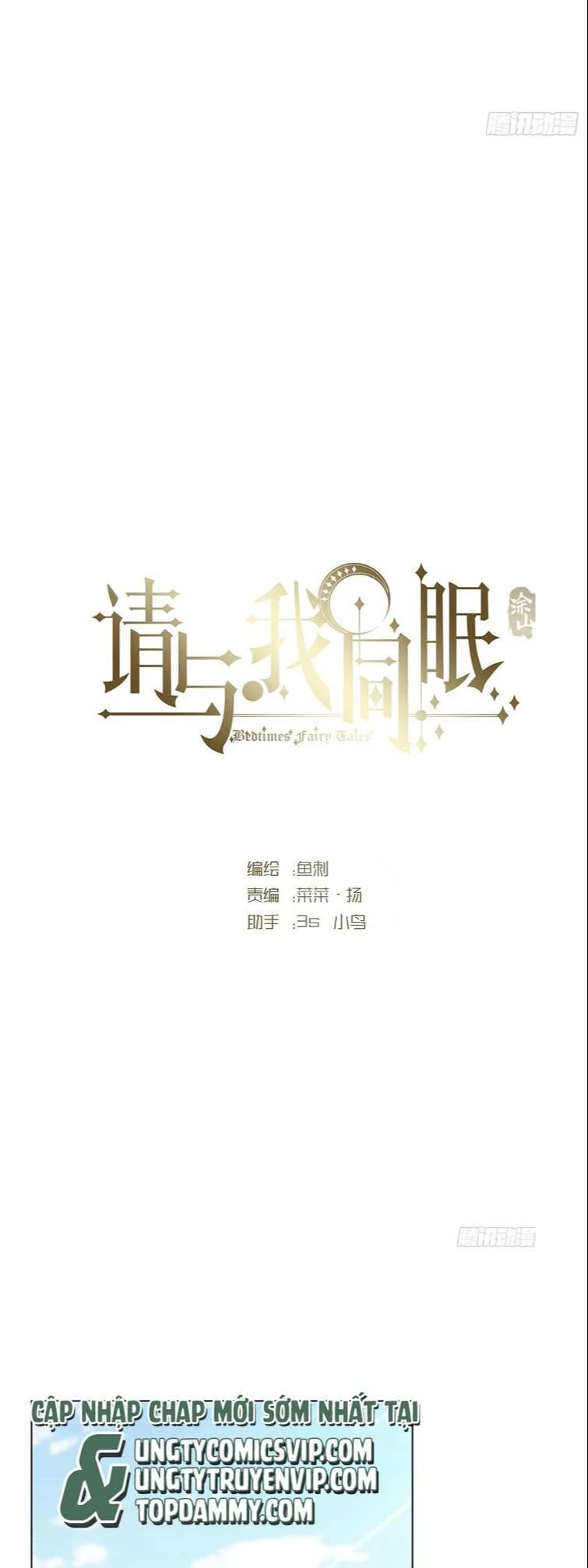 Thỉnh Cùng Ta Đồng Miên-Xin Hãy Ngủ Cùng Ta Chapter 109 - 4