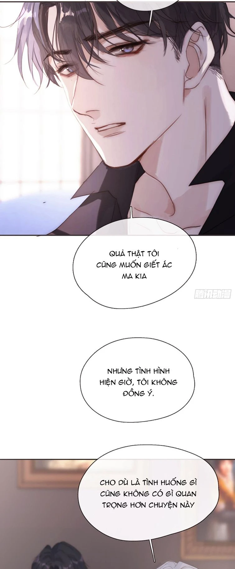 Thỉnh Cùng Ta Đồng Miên-Xin Hãy Ngủ Cùng Ta Chapter 109 - 23