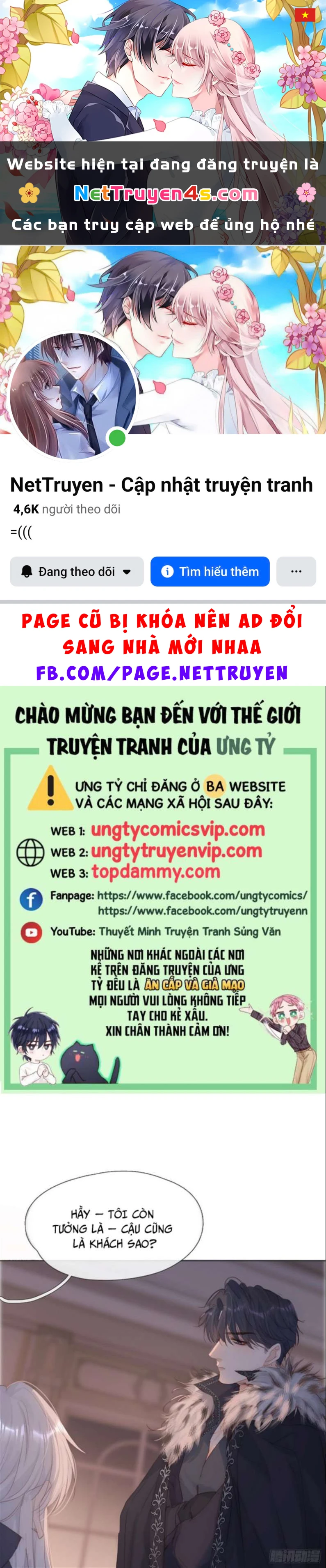 Thỉnh Cùng Ta Đồng Miên-Xin Hãy Ngủ Cùng Ta Chapter 112 - 1