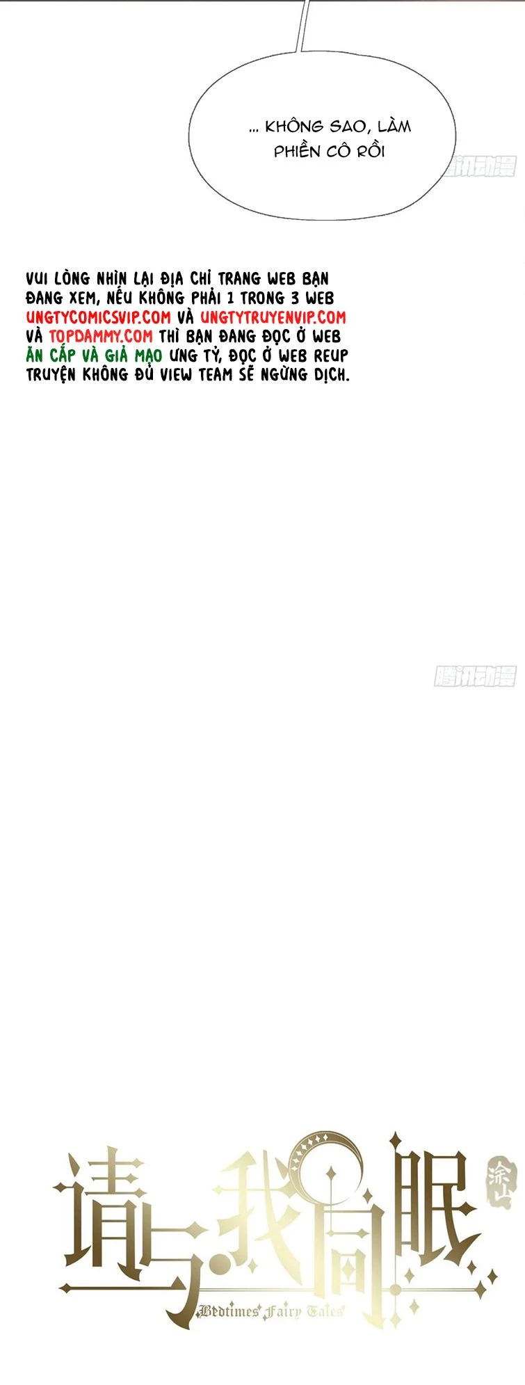 Thỉnh Cùng Ta Đồng Miên-Xin Hãy Ngủ Cùng Ta Chapter 114 - 5