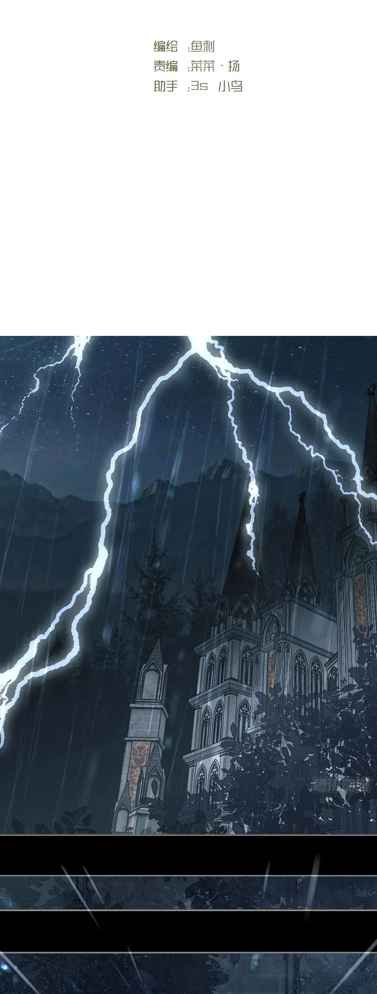 Thỉnh Cùng Ta Đồng Miên-Xin Hãy Ngủ Cùng Ta Chapter 114 - 6