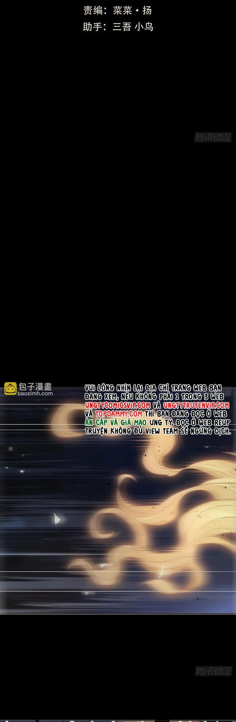 Thỉnh Cùng Ta Đồng Miên-Xin Hãy Ngủ Cùng Ta Chapter 116 - 2