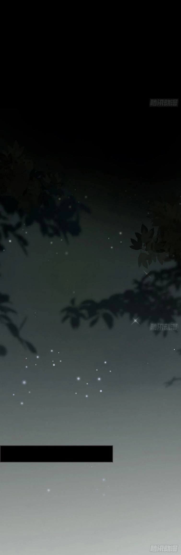 Thỉnh Cùng Ta Đồng Miên-Xin Hãy Ngủ Cùng Ta Chapter 116 - 12