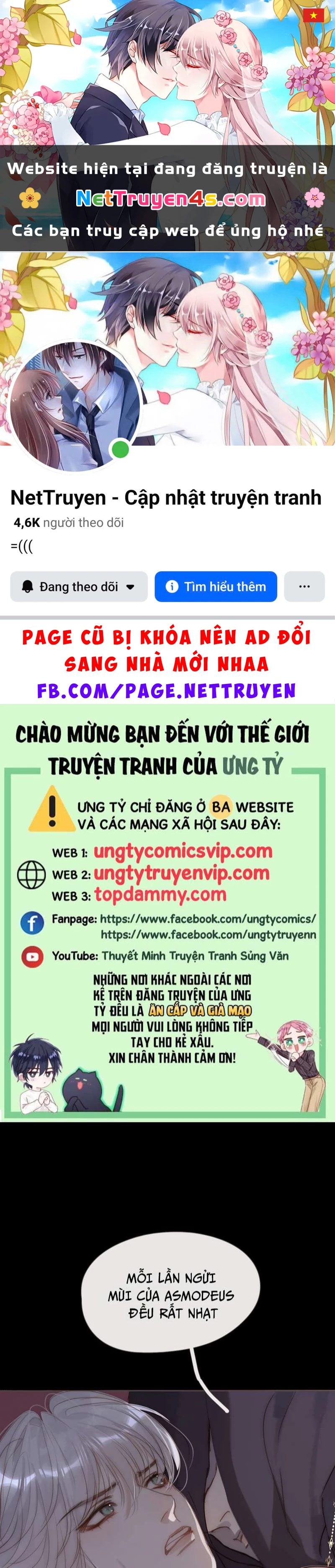 Thỉnh Cùng Ta Đồng Miên-Xin Hãy Ngủ Cùng Ta Chapter 117 - 1