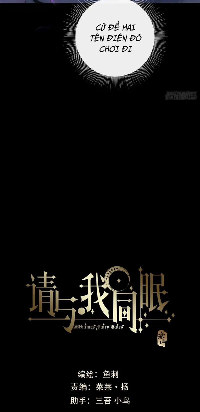 Thỉnh Cùng Ta Đồng Miên-Xin Hãy Ngủ Cùng Ta Chapter 118 - 12