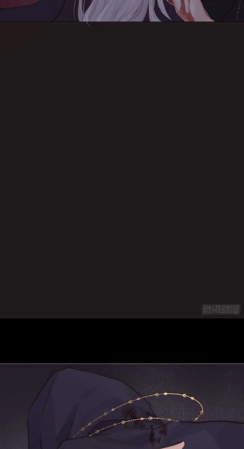 Thỉnh Cùng Ta Đồng Miên-Xin Hãy Ngủ Cùng Ta Chapter 118 - 18