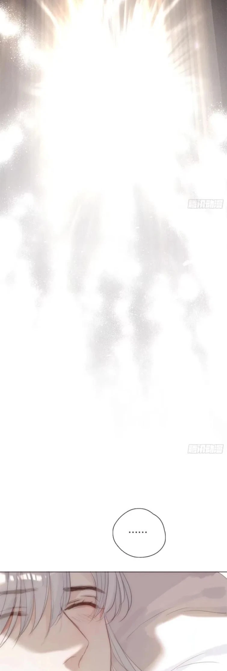 Thỉnh Cùng Ta Đồng Miên-Xin Hãy Ngủ Cùng Ta Chapter 119 - 17