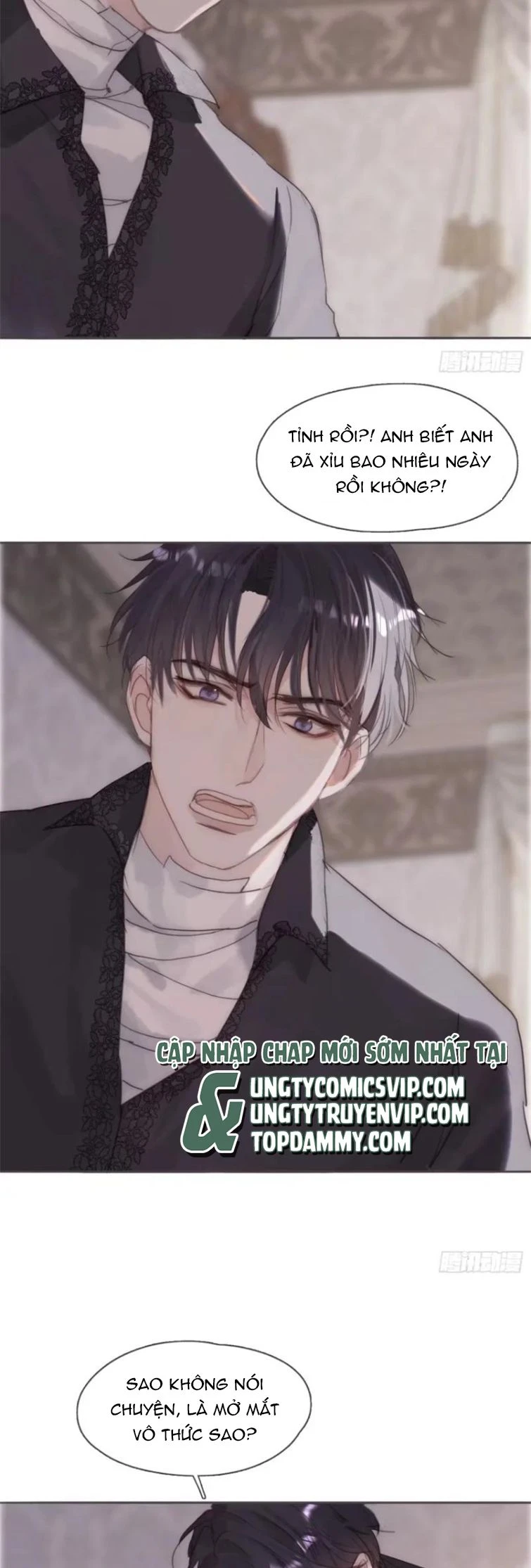 Thỉnh Cùng Ta Đồng Miên-Xin Hãy Ngủ Cùng Ta Chapter 119 - 20