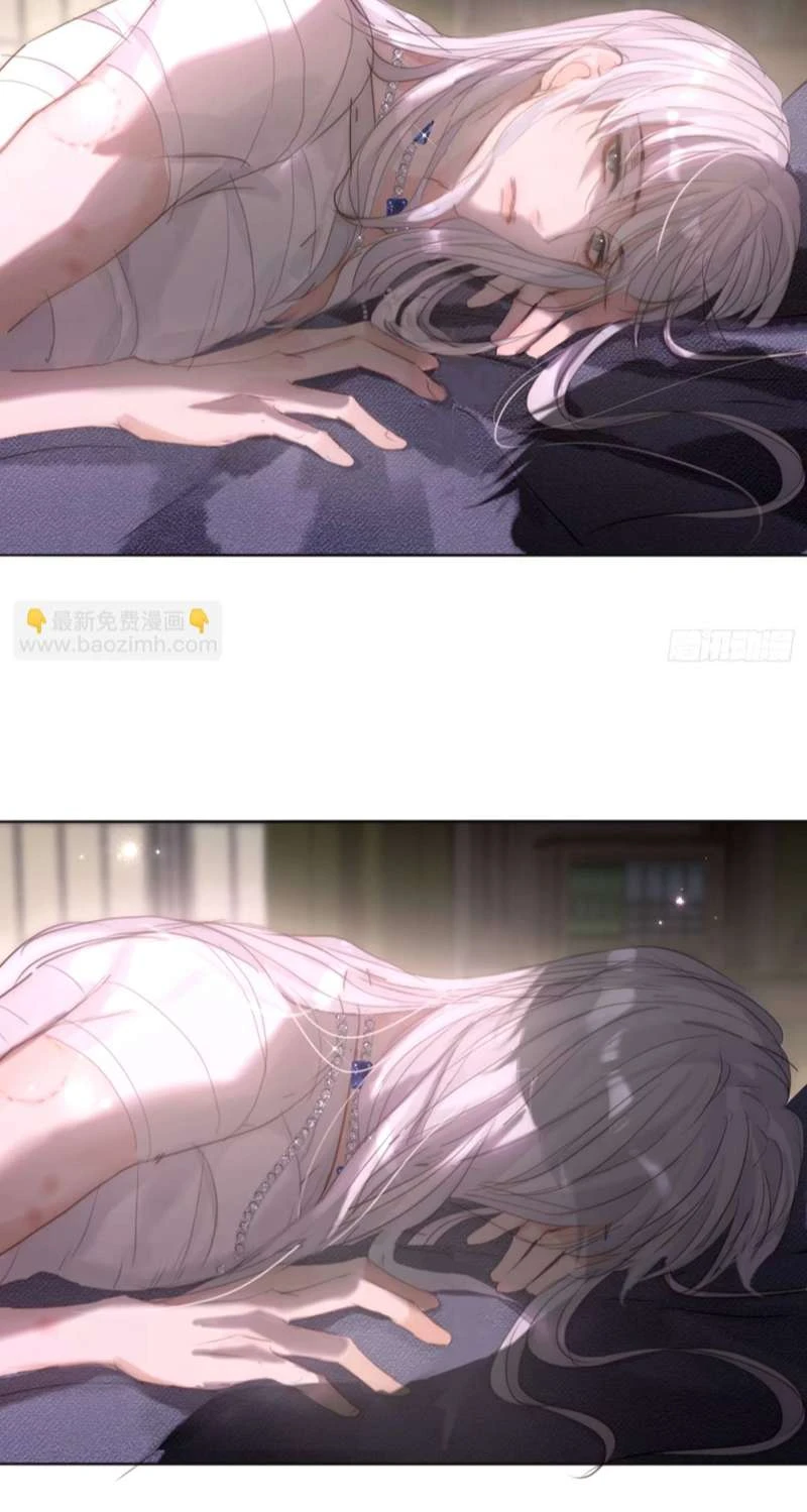 Thỉnh Cùng Ta Đồng Miên-Xin Hãy Ngủ Cùng Ta Chapter 122 - 39