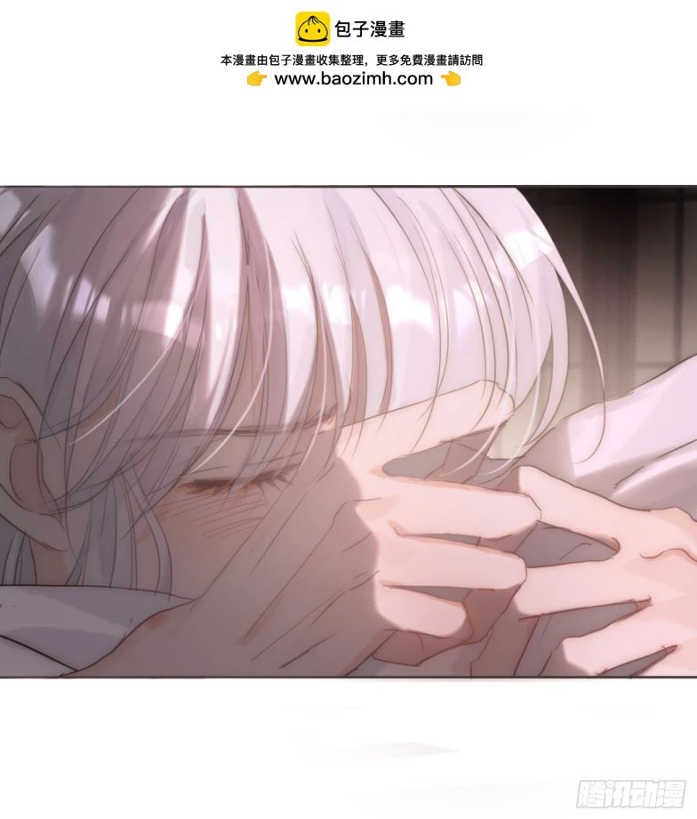 Thỉnh Cùng Ta Đồng Miên-Xin Hãy Ngủ Cùng Ta Chapter 123 - 2