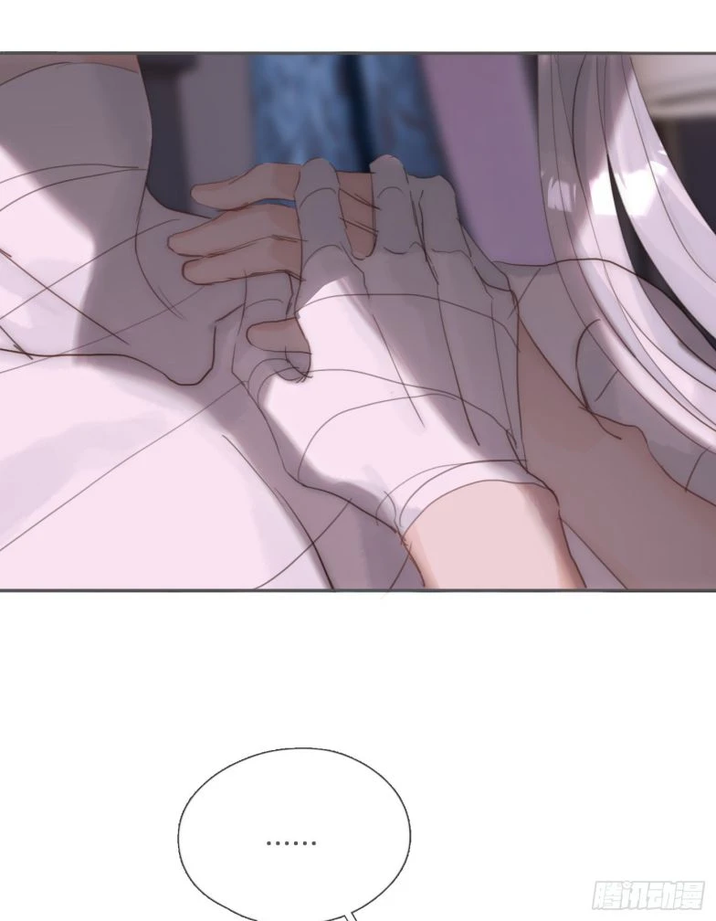 Thỉnh Cùng Ta Đồng Miên-Xin Hãy Ngủ Cùng Ta Chapter 123 - 28