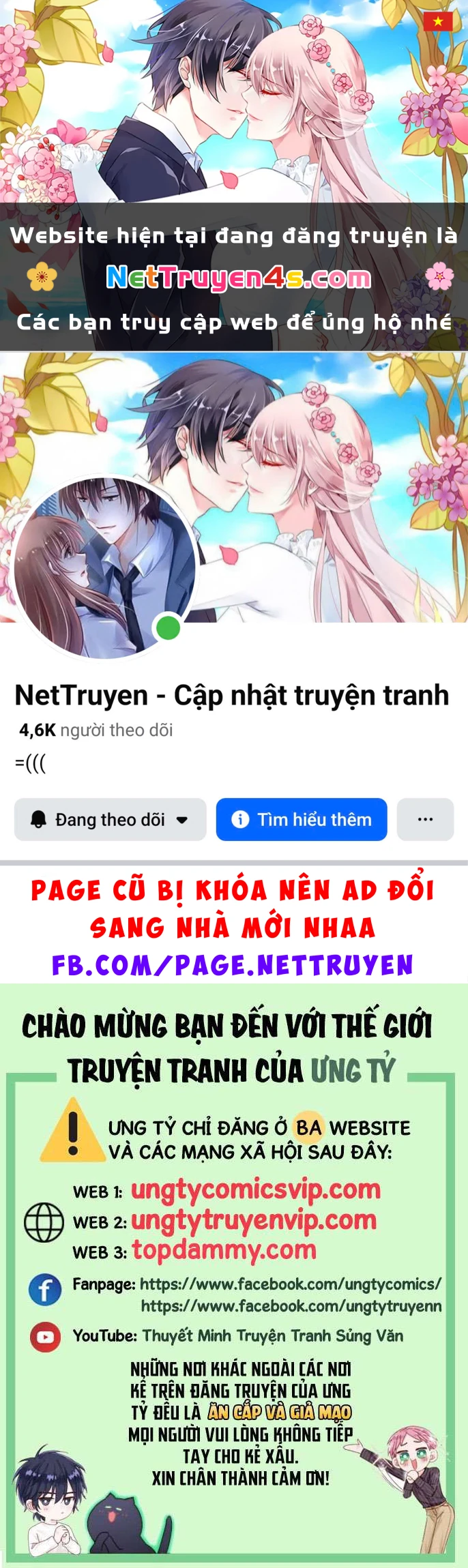 Thỉnh Cùng Ta Đồng Miên-Xin Hãy Ngủ Cùng Ta Chapter 124 - 1