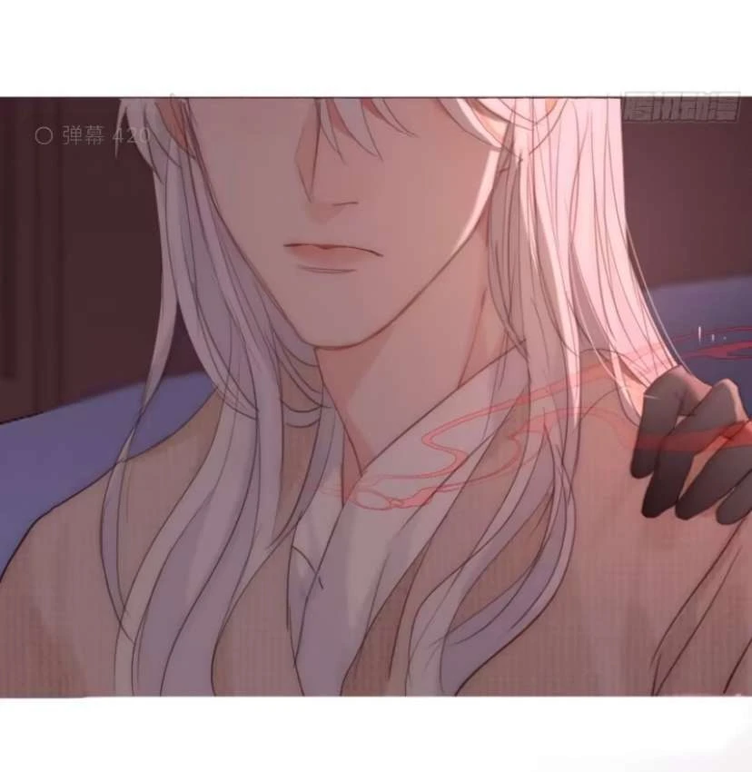 Thỉnh Cùng Ta Đồng Miên-Xin Hãy Ngủ Cùng Ta Chapter 124 - 38