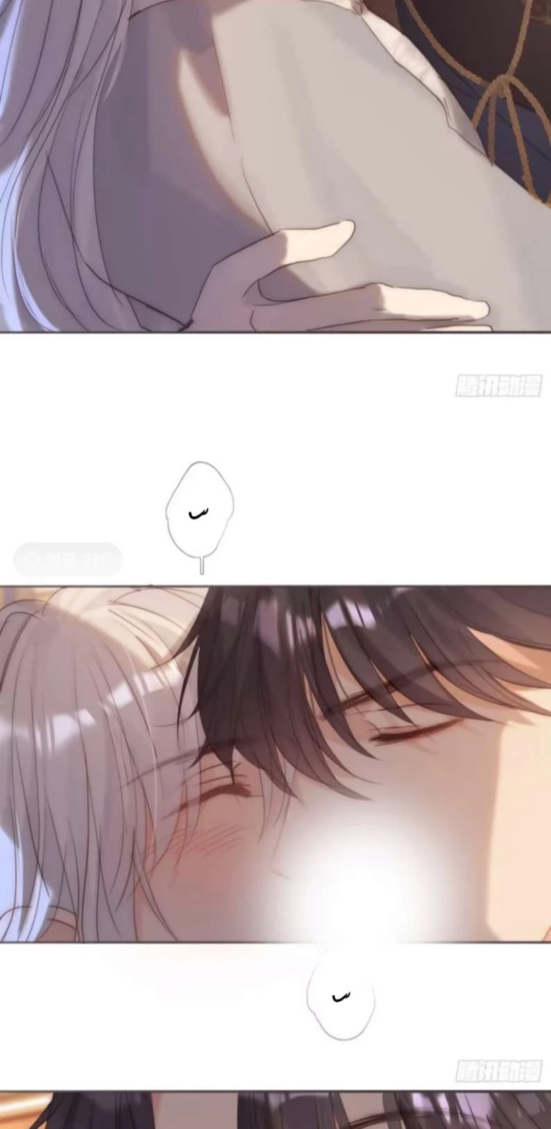 Thỉnh Cùng Ta Đồng Miên-Xin Hãy Ngủ Cùng Ta Chapter 125 - 28