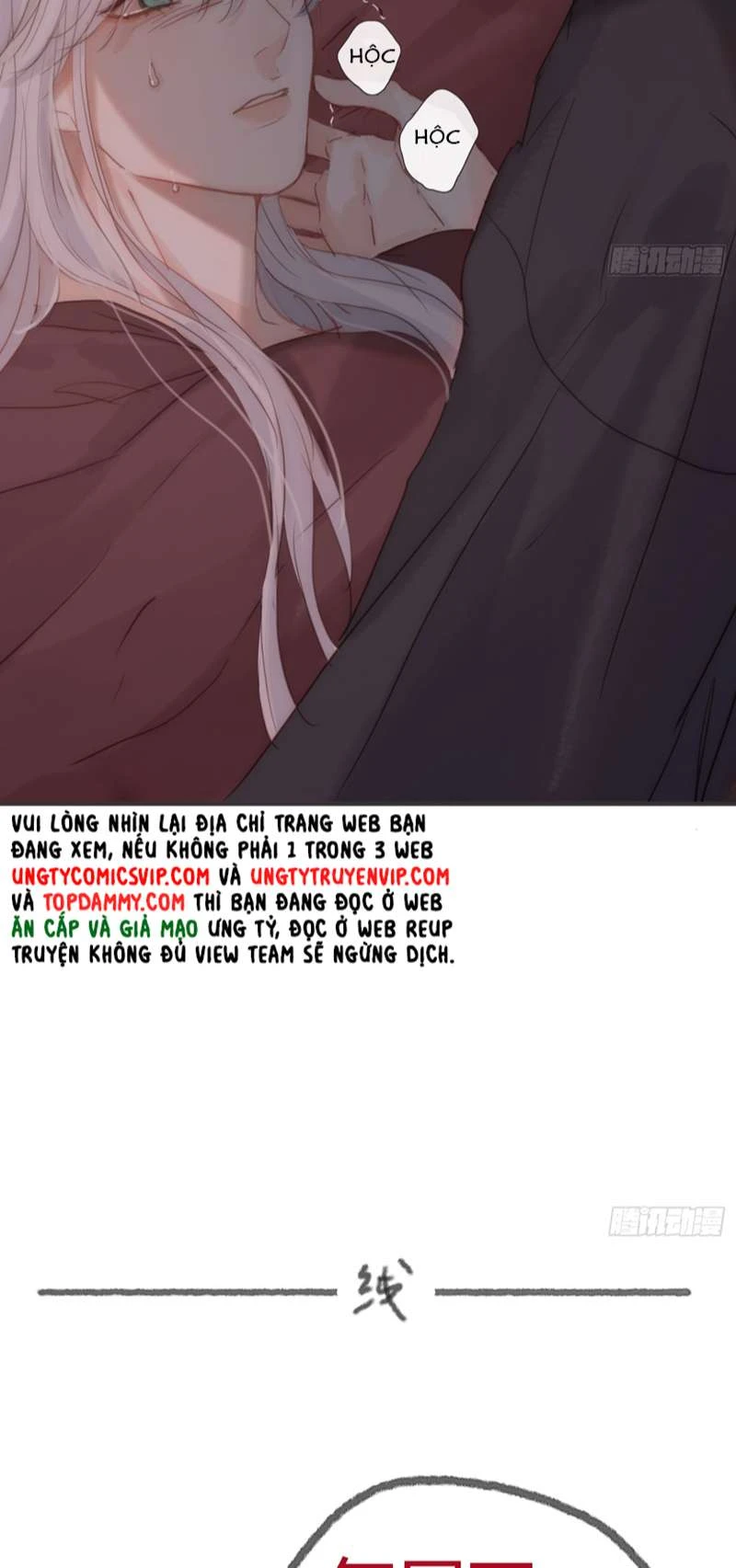 Thỉnh Cùng Ta Đồng Miên-Xin Hãy Ngủ Cùng Ta Chapter 134 - 39