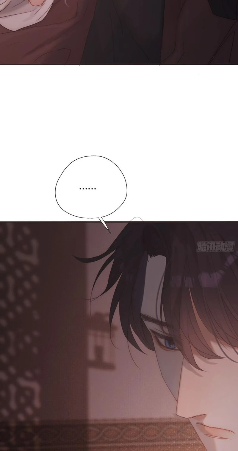 Thỉnh Cùng Ta Đồng Miên-Xin Hãy Ngủ Cùng Ta Chapter 135 - 4