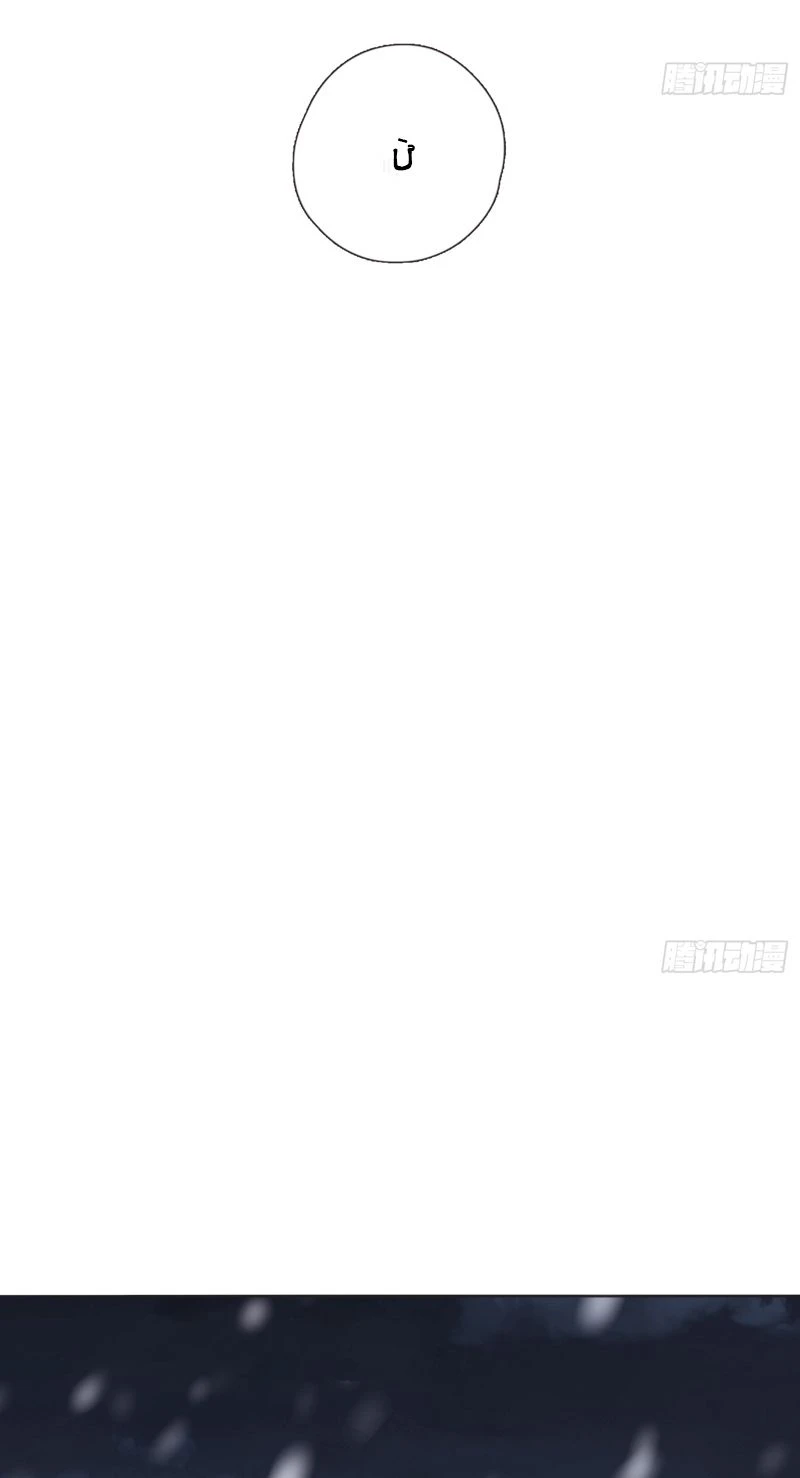 Thỉnh Cùng Ta Đồng Miên-Xin Hãy Ngủ Cùng Ta Chapter 135 - 32