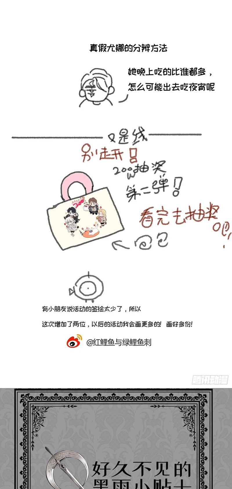 Thỉnh Cùng Ta Đồng Miên-Xin Hãy Ngủ Cùng Ta Chapter 136 - 36