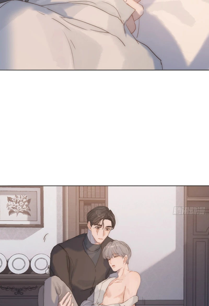 Thỉnh Cùng Ta Đồng Miên-Xin Hãy Ngủ Cùng Ta Chapter 140 - 43