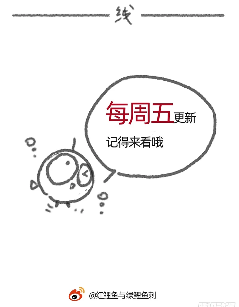 Thỉnh Cùng Ta Đồng Miên-Xin Hãy Ngủ Cùng Ta Chapter 140 - 63