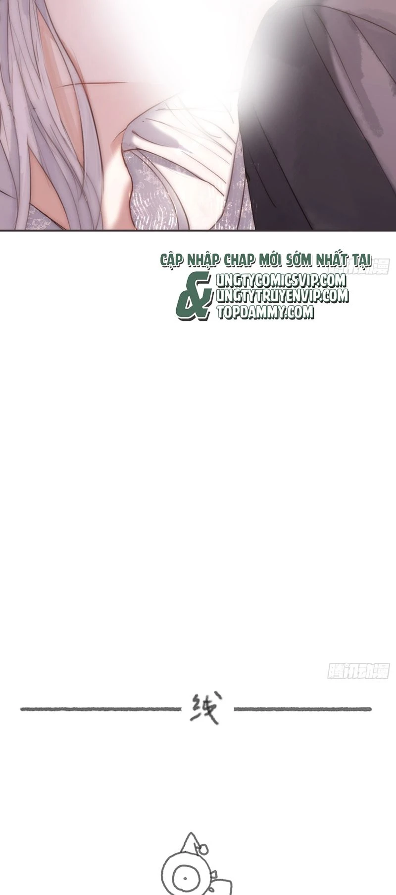 Thỉnh Cùng Ta Đồng Miên-Xin Hãy Ngủ Cùng Ta Chapter 143 - 29
