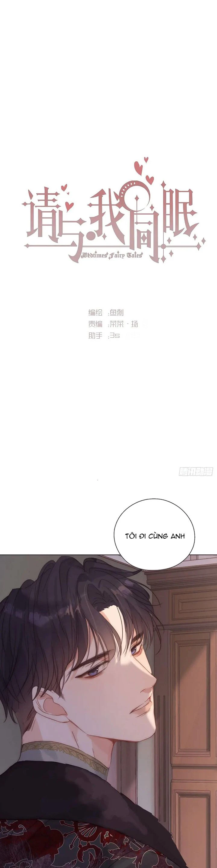 Thỉnh Cùng Ta Đồng Miên-Xin Hãy Ngủ Cùng Ta Chapter 146 - 1