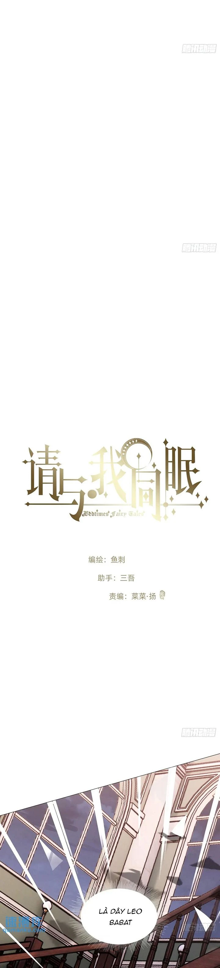 Thỉnh Cùng Ta Đồng Miên-Xin Hãy Ngủ Cùng Ta Chapter 147 - 3