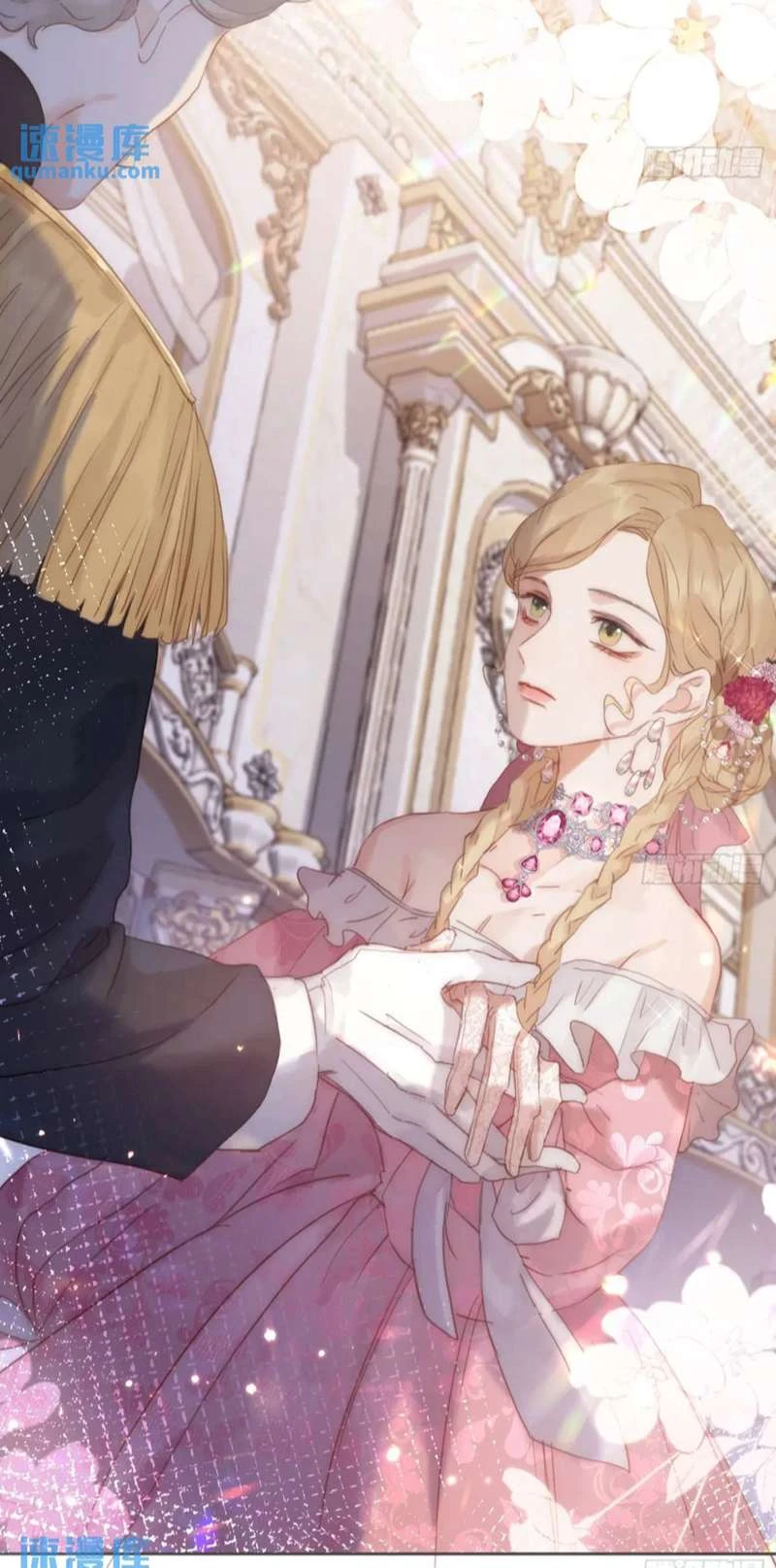 Thỉnh Cùng Ta Đồng Miên-Xin Hãy Ngủ Cùng Ta Chapter 148 - 6