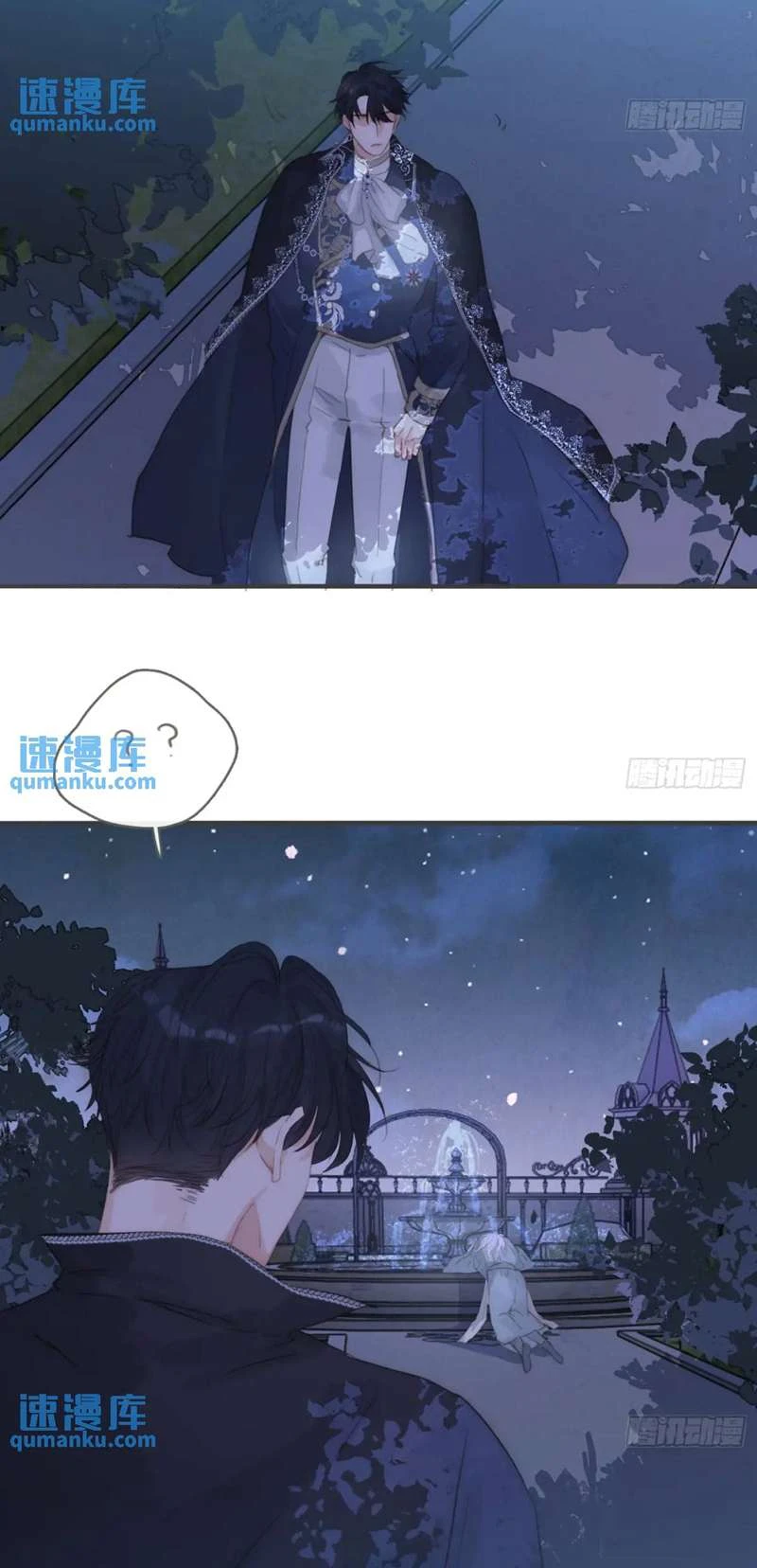 Thỉnh Cùng Ta Đồng Miên-Xin Hãy Ngủ Cùng Ta Chapter 148 - 35