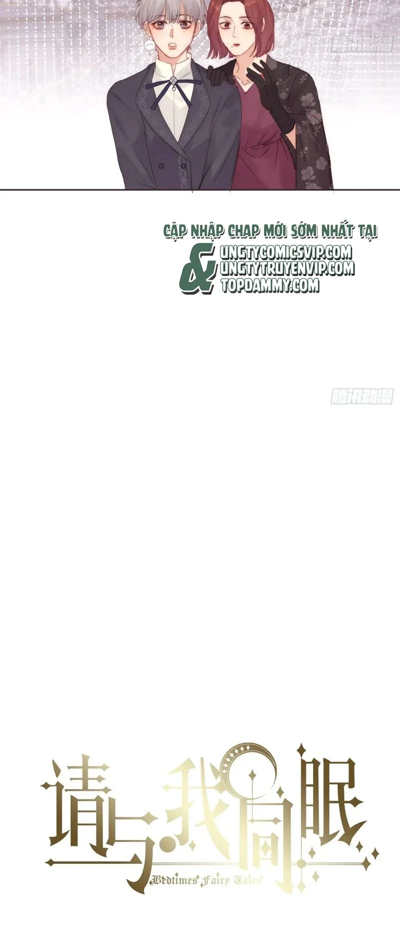 Thỉnh Cùng Ta Đồng Miên-Xin Hãy Ngủ Cùng Ta Chapter 149 - 9