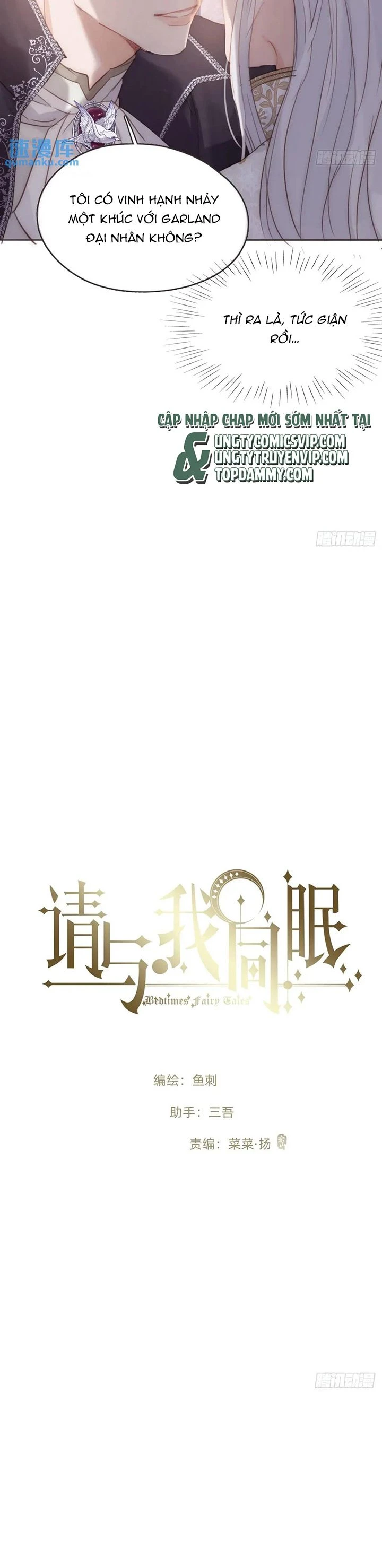 Thỉnh Cùng Ta Đồng Miên-Xin Hãy Ngủ Cùng Ta Chapter 150 - 5