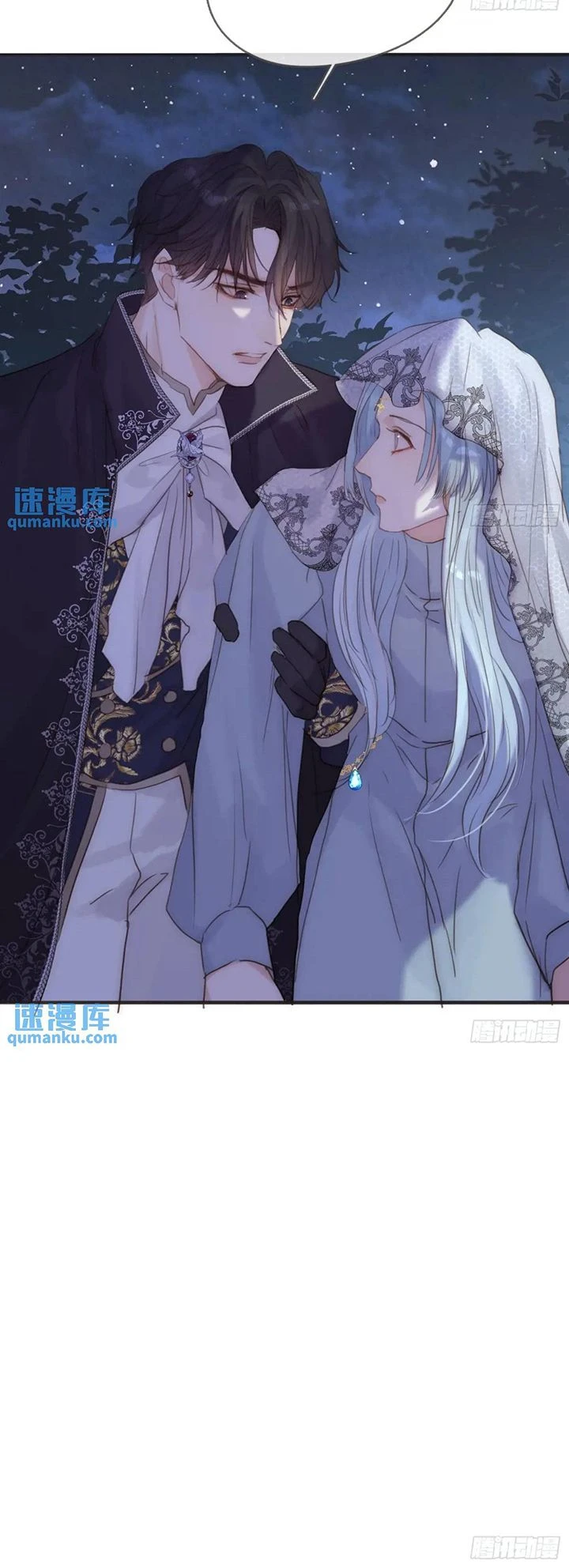 Thỉnh Cùng Ta Đồng Miên-Xin Hãy Ngủ Cùng Ta Chapter 151 - 24