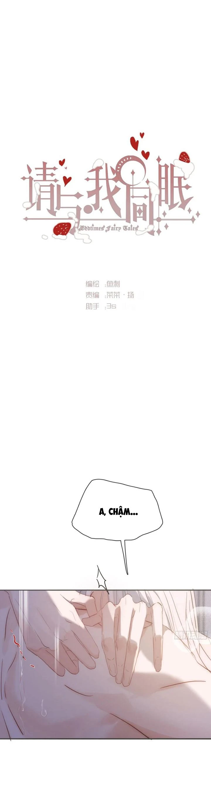 Thỉnh Cùng Ta Đồng Miên-Xin Hãy Ngủ Cùng Ta Chapter 154 - 1