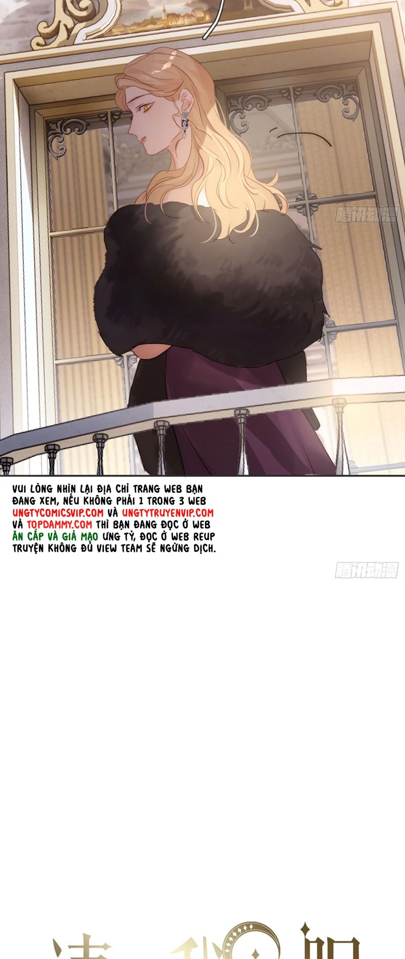 Thỉnh Cùng Ta Đồng Miên-Xin Hãy Ngủ Cùng Ta Chapter 155 - 5