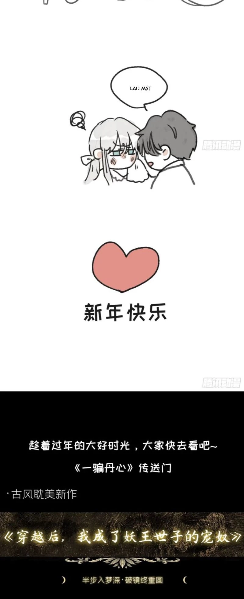 Thỉnh Cùng Ta Đồng Miên-Xin Hãy Ngủ Cùng Ta Chapter 158 - 34