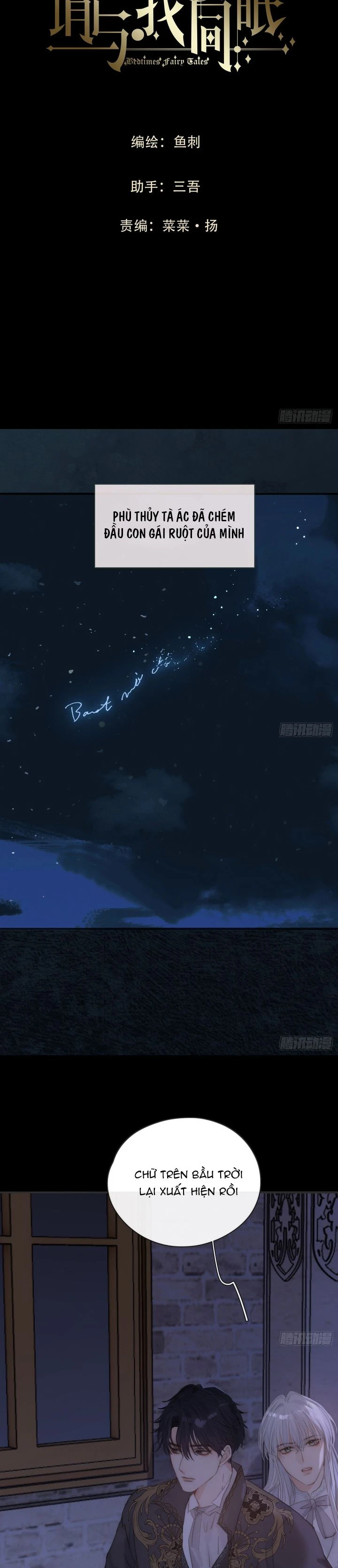 Thỉnh Cùng Ta Đồng Miên-Xin Hãy Ngủ Cùng Ta Chapter 160 - 3