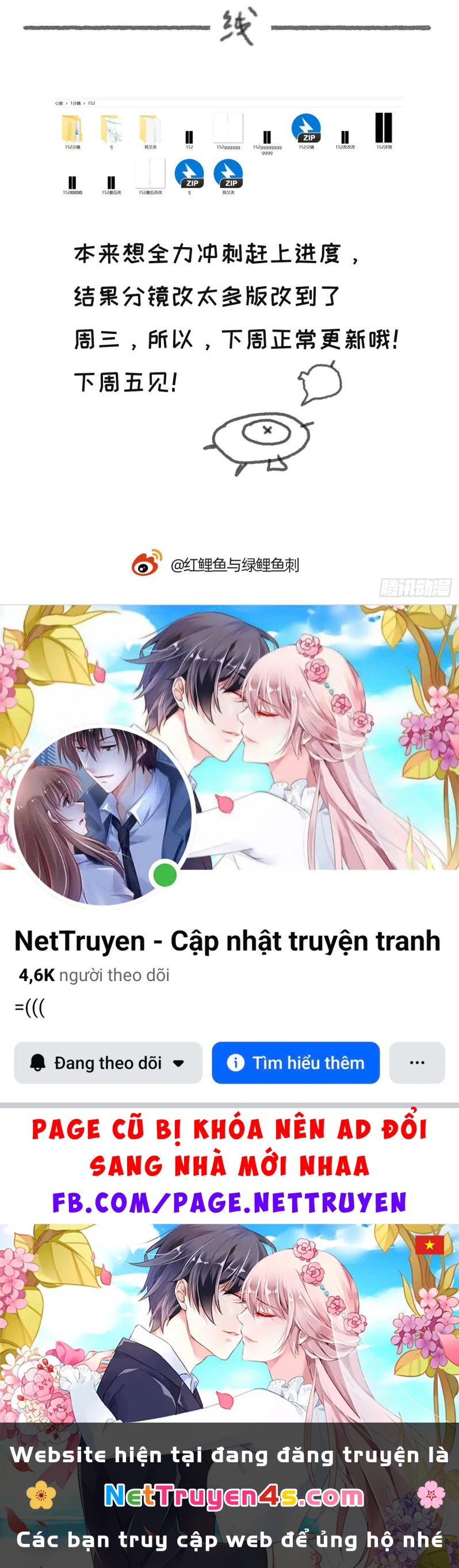 Thỉnh Cùng Ta Đồng Miên-Xin Hãy Ngủ Cùng Ta Chapter 162 - 14