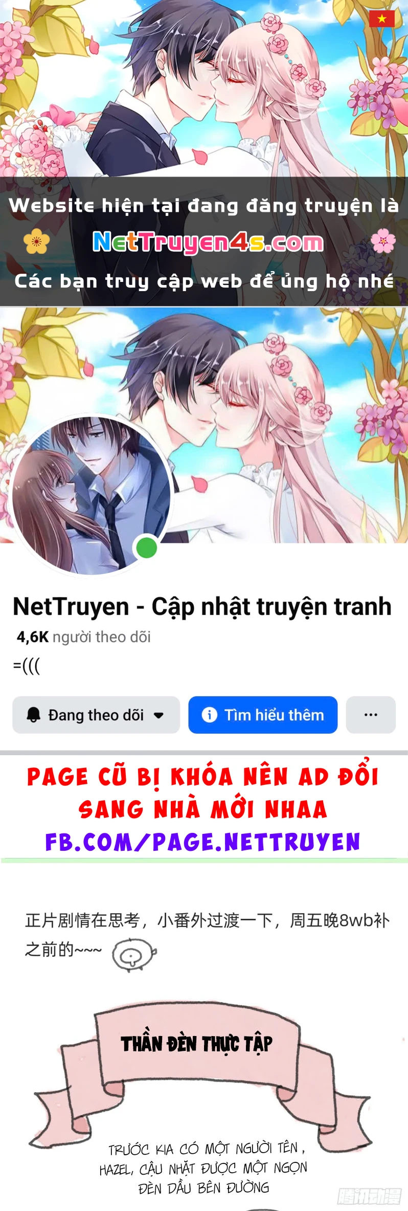 Thỉnh Cùng Ta Đồng Miên-Xin Hãy Ngủ Cùng Ta Chapter 166 - 1