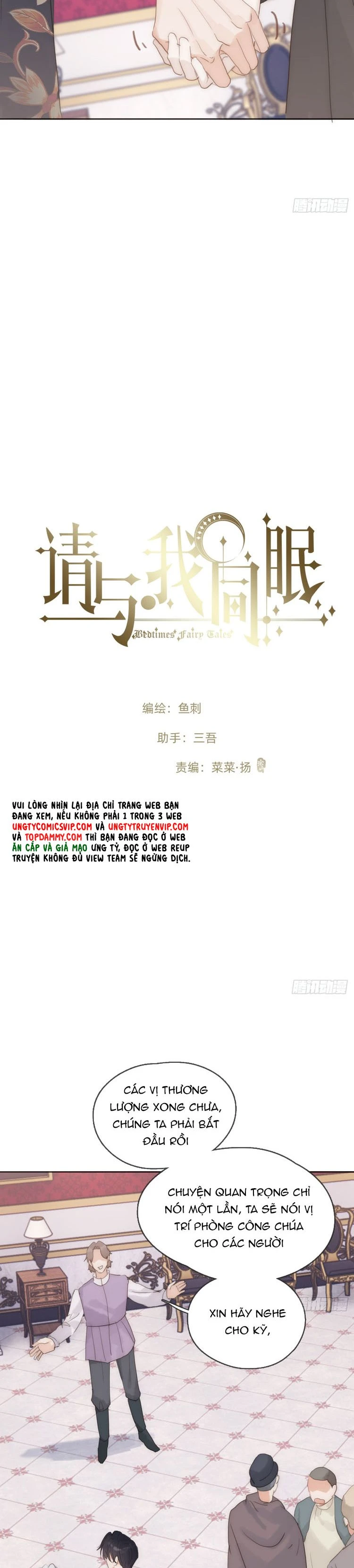 Thỉnh Cùng Ta Đồng Miên-Xin Hãy Ngủ Cùng Ta Chapter 168 - 4