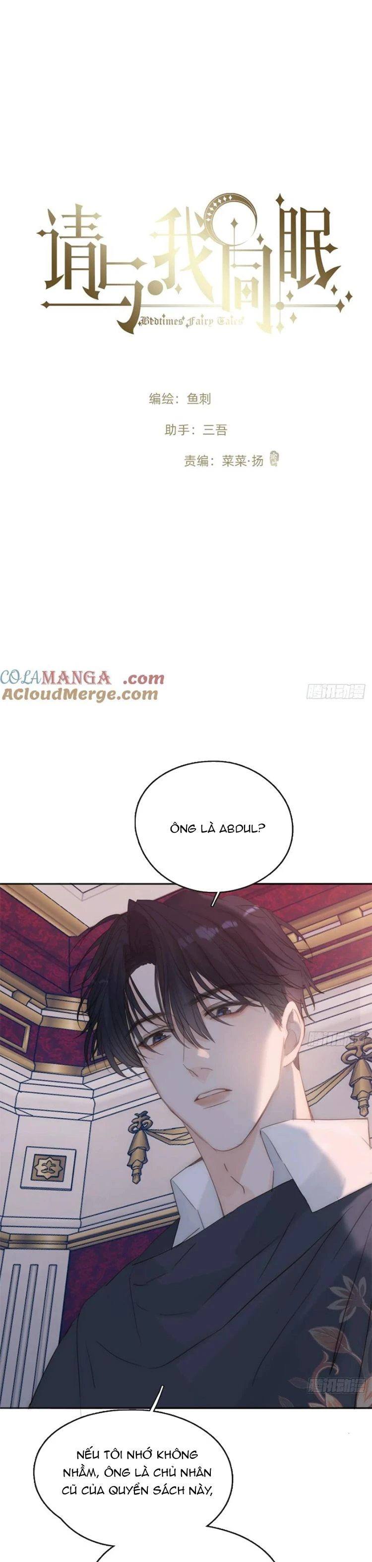 Thỉnh Cùng Ta Đồng Miên-Xin Hãy Ngủ Cùng Ta Chapter 170 - 1