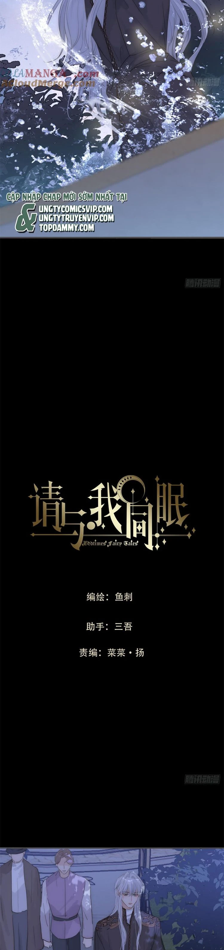 Thỉnh Cùng Ta Đồng Miên-Xin Hãy Ngủ Cùng Ta Chapter 171 - 3