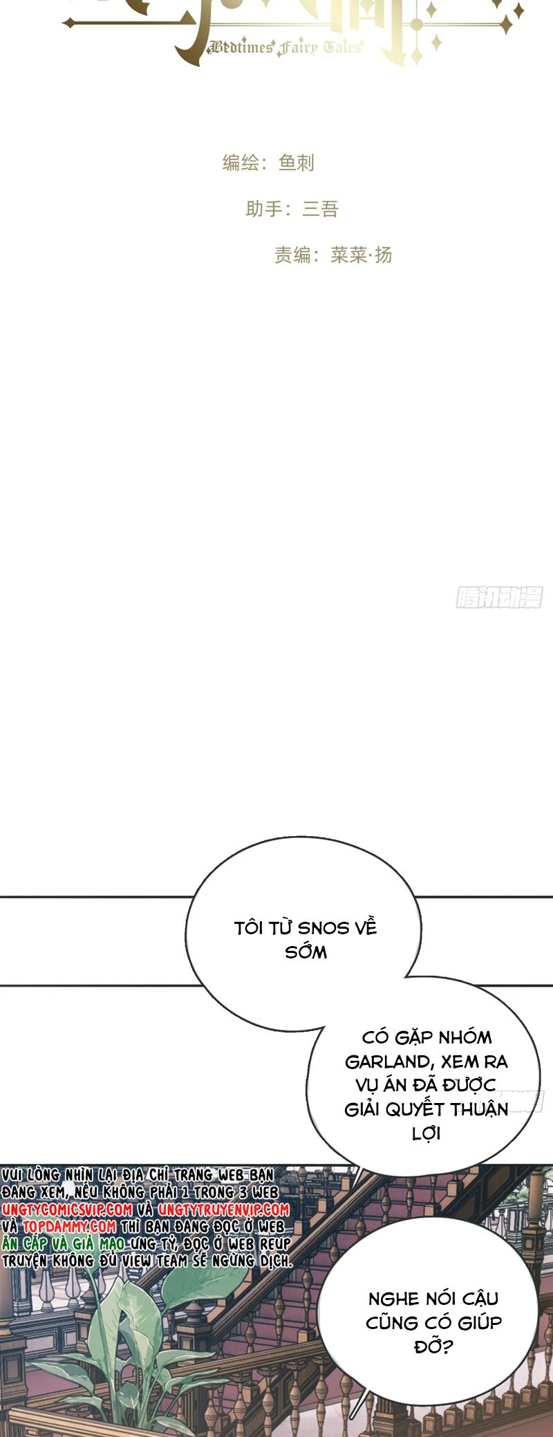 Thỉnh Cùng Ta Đồng Miên-Xin Hãy Ngủ Cùng Ta Chapter 174 - 4