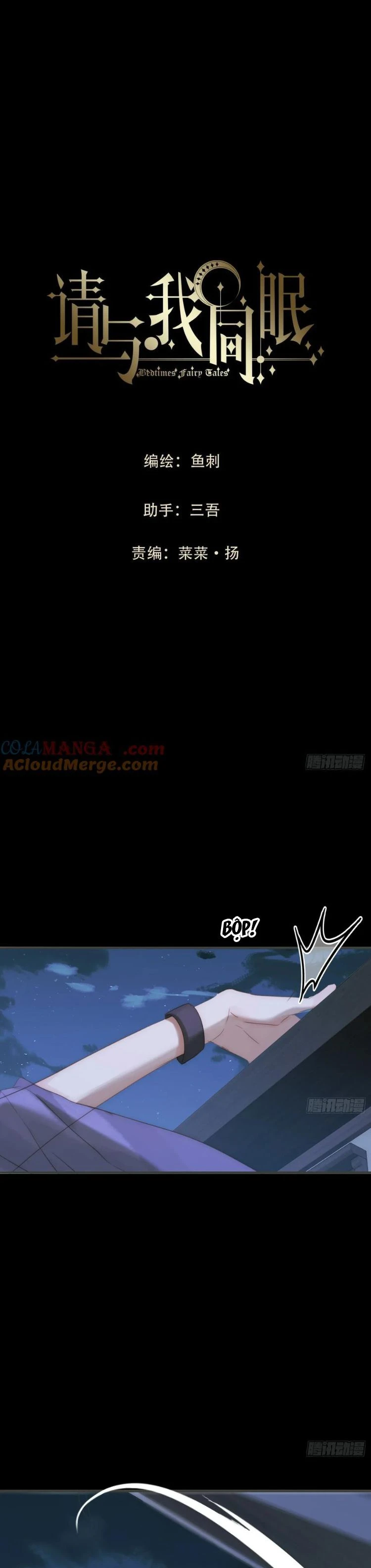 Thỉnh Cùng Ta Đồng Miên-Xin Hãy Ngủ Cùng Ta Chapter 179 - 1