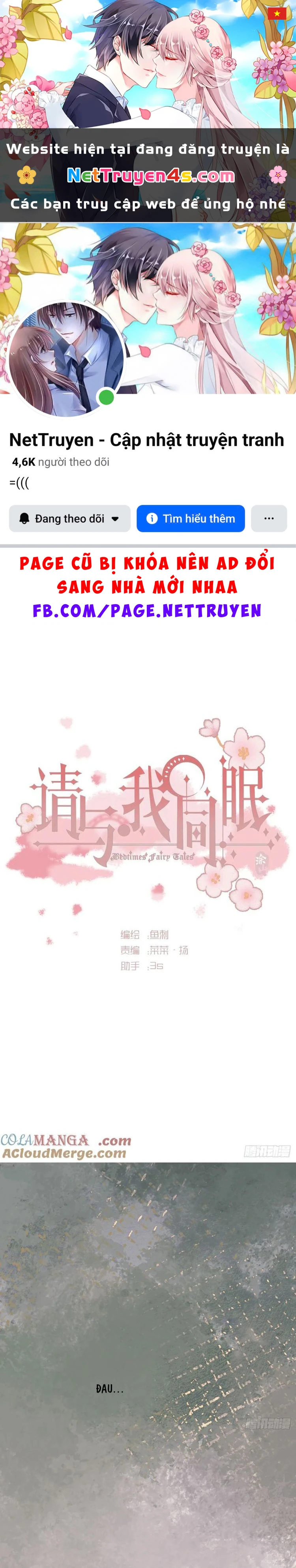 Thỉnh Cùng Ta Đồng Miên-Xin Hãy Ngủ Cùng Ta Chapter 181 - 1