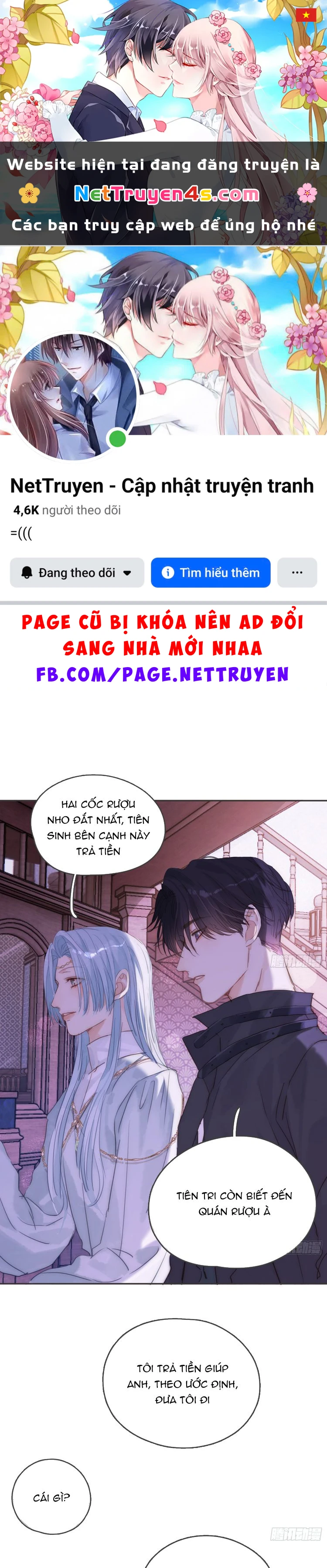 Thỉnh Cùng Ta Đồng Miên-Xin Hãy Ngủ Cùng Ta Chapter 184 - 1