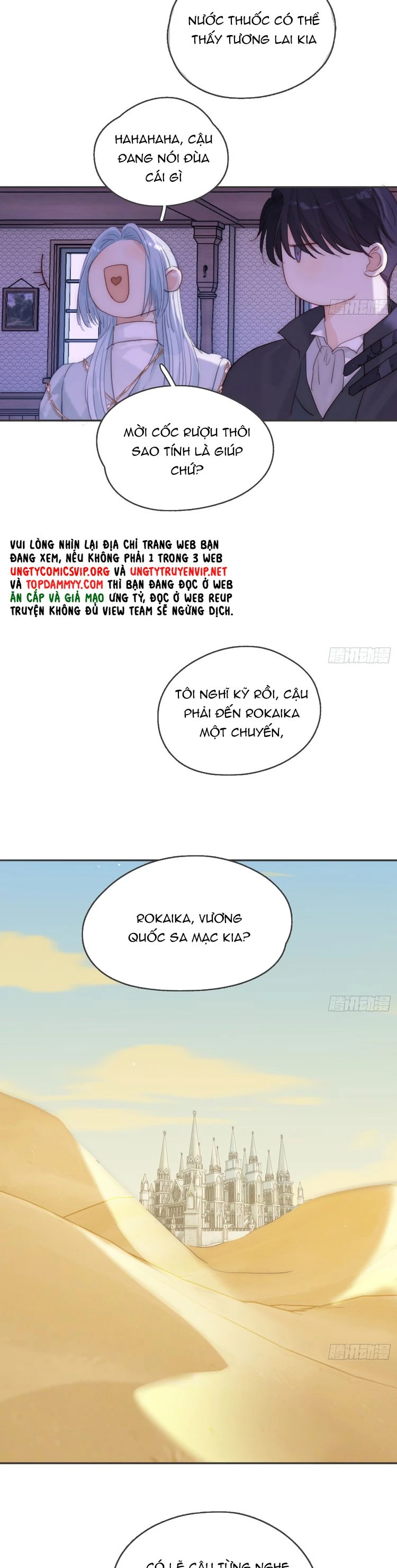 Thỉnh Cùng Ta Đồng Miên-Xin Hãy Ngủ Cùng Ta Chapter 184 - 2