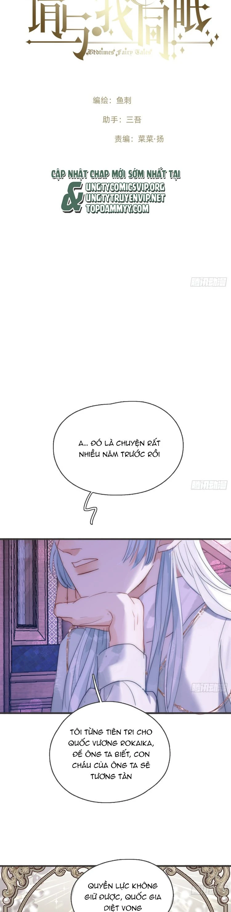 Thỉnh Cùng Ta Đồng Miên-Xin Hãy Ngủ Cùng Ta Chapter 184 - 4