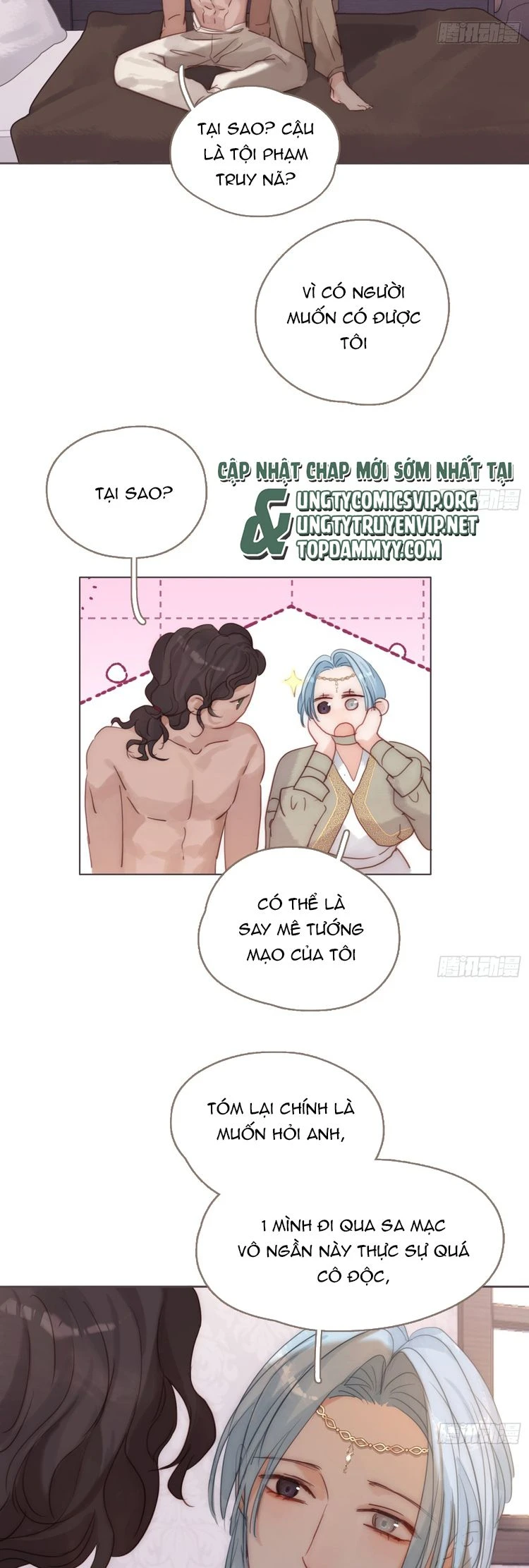 Thỉnh Cùng Ta Đồng Miên-Xin Hãy Ngủ Cùng Ta Chapter 184 - 16